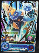 Charger l&#39;image dans la galerie, Carte Super Dragon Ball Heroes big bang mission part 1 BM1-035 (2020) bandai butta sdbh rare cardamehdz point com mehdz atout