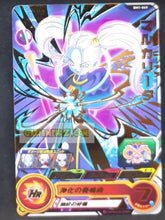 Charger l&#39;image dans la galerie, Carte Super Dragon Ball Heroes big bang mission part 1 BM1-049 (2020) bandai Marcarita sdbh rare cardamehdz point com