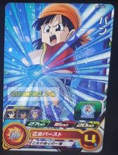 Charger l&#39;image dans la galerie, Carte Super Dragon Ball Heroes big bang mission part 1 BM1-052 (2020) bandai pan sdbh commune cardamehdz point com