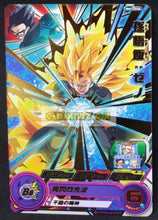 Charger l&#39;image dans la galerie, Carte Super Dragon Ball Heroes big bang mission part 1 BM1-058 (2020) bandai songoku xeno sdbh rare cardamehdz point com