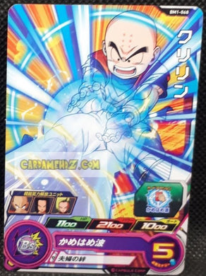 Carte Super Dragon Ball Heroes big bang mission part 1 BM1-068 (2020) bandai krilin sdbh commune cardamehdz point com mehdz atout