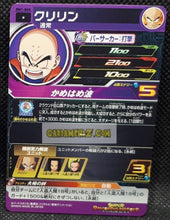 Charger l&#39;image dans la galerie, Carte Super Dragon Ball Heroes big bang mission part 1 BM1-068 (2020) bandai krilin sdbh commune cardamehdz point com mehdz atout