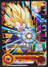 Charger l&#39;image dans la galerie, Carte Super Dragon Ball Heroes big bang mission part 2 BM2-002 (2020) bandai songohan sdbh rare cardamehdz point com