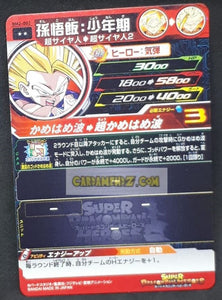 Carte Super Dragon Ball Heroes big bang mission part 2 BM2-002 (2020) bandai songohan sdbh rare cardamehdz point com