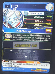 Carte Super Dragon Ball Heroes big bang mission part 2 BM2-010 (2020) bandai towa sdbh commune cardamehdz point com