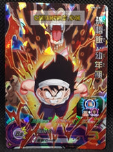 Charger l&#39;image dans la galerie, Carte Super Dragon Ball Heroes big bang mission part 2 BM2-017 (2020) bandai son gohan sdbh super rare prisme foil holo cardamehdz point com mehdz atout