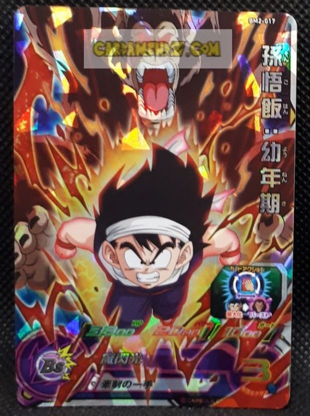 Carte Super Dragon Ball Heroes big bang mission part 2 BM2-017 (2020) bandai son gohan sdbh super rare prisme foil holo cardamehdz point com mehdz atout