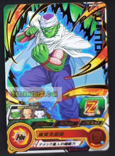 Charger l&#39;image dans la galerie, Carte Super Dragon Ball Heroes big bang mission part 2 BM2-019 (2020) bandai piccolo sdbh rare cardamehdz point com