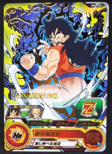 Charger l&#39;image dans la galerie, Carte Super Dragon Ball Heroes big bang mission part 2 BM2-020 (2020) bandai yamcha sdbh rare cardamehdz point com