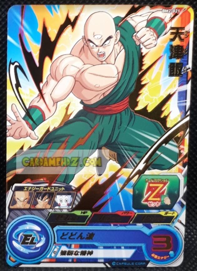 Carte Super Dragon Ball Heroes big bang mission part 2 BM2-021 (2020) bandai tenshinhan sdbh commune cardamehdz point com mehdz atout