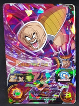 Charger l&#39;image dans la galerie, Carte Super Dragon Ball Heroes big bang mission part 2 BM2-025 (2020) bandai nappa sdbh sr prisme holo foil cardamehdz point com