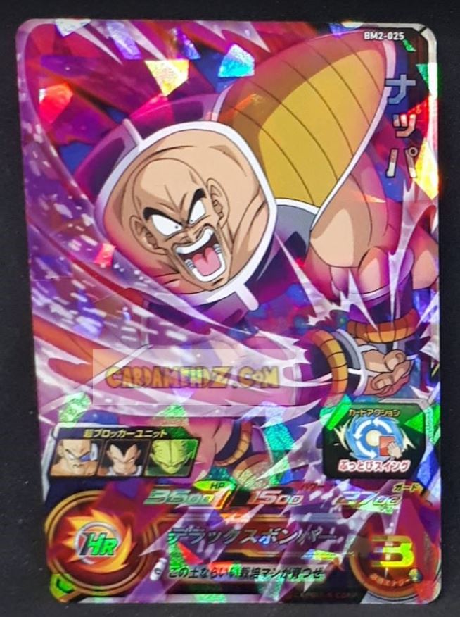 Carte Super Dragon Ball Heroes big bang mission part 2 BM2-025 (2020) bandai nappa sdbh sr prisme holo foil cardamehdz point com