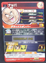 Charger l&#39;image dans la galerie, Carte Super Dragon Ball Heroes big bang mission part 2 BM2-025 (2020) bandai nappa sdbh sr prisme holo foil cardamehdz point com