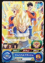 Charger l&#39;image dans la galerie, Carte Super Dragon Ball Heroes big bang mission part 2 BM2-029 (2020) bandai songoku vegeta songohan sdbh commune cardamehdz point com mehdz atout