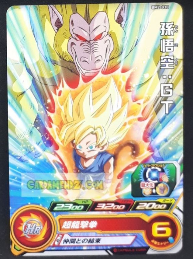 Carte Super Dragon Ball Heroes big bang mission part 2 BM2-030 (2020) bandai songoku gt sdbh commune cardamehdz point com