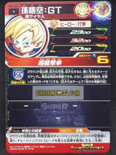 Charger l&#39;image dans la galerie, Carte Super Dragon Ball Heroes big bang mission part 2 BM2-030 (2020) bandai songoku gt sdbh commune cardamehdz point com