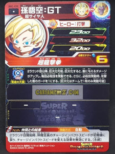 Carte Super Dragon Ball Heroes big bang mission part 2 BM2-030 (2020) bandai songoku gt sdbh commune cardamehdz point com
