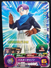 Charger l&#39;image dans la galerie, Carte Super Dragon Ball Heroes big bang mission part 2 BM2-031 (2020) bandai trunks sdbh commune cardamehdz point com mehdz atout