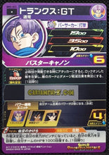 Charger l&#39;image dans la galerie, Carte Super Dragon Ball Heroes big bang mission part 2 BM2-031 (2020) bandai trunks sdbh commune cardamehdz point com mehdz atout