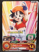 Charger l&#39;image dans la galerie, Carte Super Dragon Ball Heroes big bang mission part 2 BM2-032 (2020) bandai pan sdbh commune cardamehdz point com mehdz atout