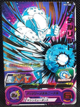 Charger l&#39;image dans la galerie, Carte Super Dragon Ball Heroes big bang mission part 2 BM2-034 (2020) bandai metal riild sdbh commune cardamehdz point com mehdz atout