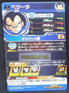 Carte Super Dragon Ball Heroes big bang mission part 2 BM2-038 (2020) bandai vegeta sdbh sr prisme holo foil cardamehdz point com