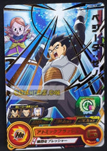 Charger l&#39;image dans la galerie, Carte Super Dragon Ball Heroes big bang mission part 2 BM2-043 (2020) bandai vegeta sdbh rare cardamehdz point com