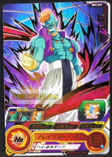 Charger l&#39;image dans la galerie, Super Dragon Ball Heroes big bang mission part 2 BM2-049 (2020)