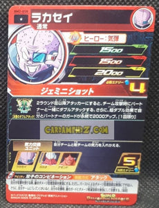 Carte Super Dragon Ball Heroes big bang mission part 2 BM2-058 (2020) bandai rakasei sdbh commune cardamehdz point com mehdz atout