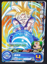 Charger l&#39;image dans la galerie, Carte Super Dragon Ball Heroes big bang mission part 3 BM3-002 (2020) bandai songohan sdbh cardamehdz point com