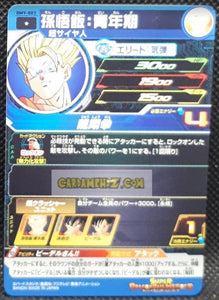 Carte Super Dragon Ball Heroes big bang mission part 3 BM3-003 (2020) bandai songohan sdbh commune cardamehdz point com mehdz atout