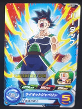 Charger l&#39;image dans la galerie, Carte Super Dragon Ball Heroes big bang mission part 3 BM3-007 (2020) bandai bardock sdbh cardamehdz point com