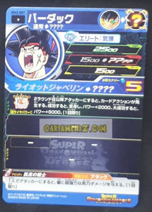 Carte Super Dragon Ball Heroes big bang mission part 3 BM3-007 (2020) bandai bardock sdbh cardamehdz point com