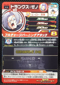 Carte Super Dragon Ball Heroes big bang mission part 3 BM3-009 (2020) bandai xeno trunks sdbh rare cardamehdz point com mehdz atout