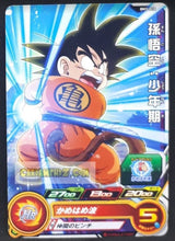 Charger l&#39;image dans la galerie, Carte Super Dragon Ball Heroes big bang mission part 3 BM3-010 (2020) bandai chibi songoku sdbh cardamehdz point com