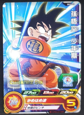 Carte Super Dragon Ball Heroes big bang mission part 3 BM3-010 (2020) bandai chibi songoku sdbh cardamehdz point com