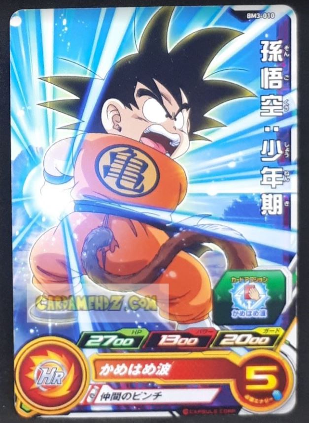Carte Super Dragon Ball Heroes big bang mission part 3 BM3-010 (2020) bandai chibi songoku sdbh cardamehdz point com