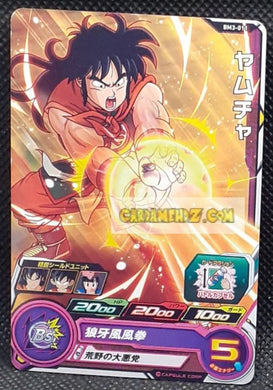 Carte Super Dragon Ball Heroes big bang mission part 3 BM3-011 (2020) bandai yamcha sdbh commune cardamehdz point com mehdz atout