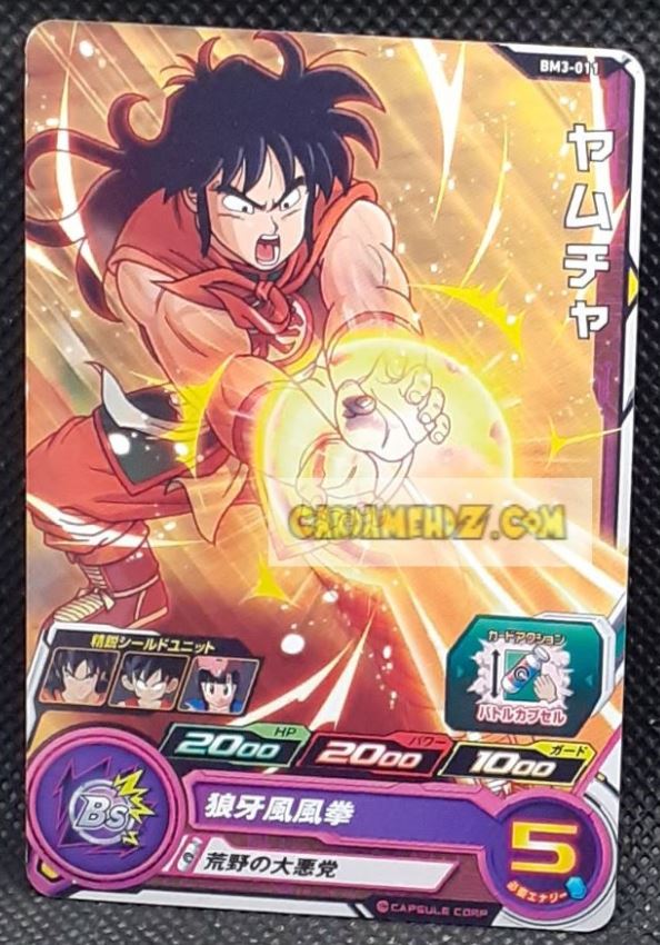 Carte Super Dragon Ball Heroes big bang mission part 3 BM3-011 (2020) bandai yamcha sdbh commune cardamehdz point com mehdz atout