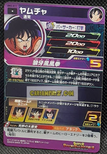 Carte Super Dragon Ball Heroes big bang mission part 3 BM3-011 (2020) bandai yamcha sdbh commune cardamehdz point com mehdz atout
