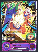 Charger l&#39;image dans la galerie, Carte Super Dragon Ball Heroes big bang mission part 3 BM3-013 (2020) bandai songoku piccolo krilin sdbh cardamehdz point com