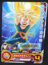 Charger l&#39;image dans la galerie, Carte Super Dragon Ball Heroes big bang mission part 3 BM3-015 (2020) bandai trunks sdbh cardamehdz point com