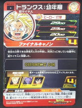 Charger l&#39;image dans la galerie, Carte Super Dragon Ball Heroes big bang mission part 3 BM3-015 (2020) bandai trunks sdbh cardamehdz point com