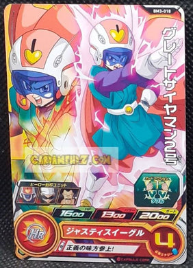Carte Super Dragon Ball Heroes big bang mission part 3 BM3-018 (2020) bandai videl sdbh commune cardamehdz point com mehdz atout