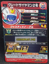 Charger l&#39;image dans la galerie, Carte Super Dragon Ball Heroes big bang mission part 3 BM3-018 (2020) bandai videl sdbh commune cardamehdz point com mehdz atout