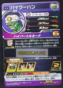 Carte Super Dragon Ball Heroes big bang mission part 3 BM3-022 (2020) bandai paikuhan sdbh cardamehdz point com