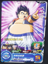 Charger l&#39;image dans la galerie, Carte Super Dragon Ball Heroes big bang mission part 3 BM3-023 (2020) bandai gogeta sdbh cardamehdz point com