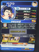 Charger l&#39;image dans la galerie, Carte Super Dragon Ball Heroes big bang mission part 3 BM3-023 (2020) bandai gogeta sdbh cardamehdz point com