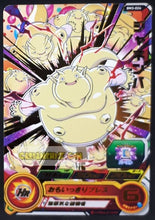 Charger l&#39;image dans la galerie, Carte Super Dragon Ball Heroes big bang mission part 3 BM3-024 (2020) bandai janemba sdbh cardamehdz point com