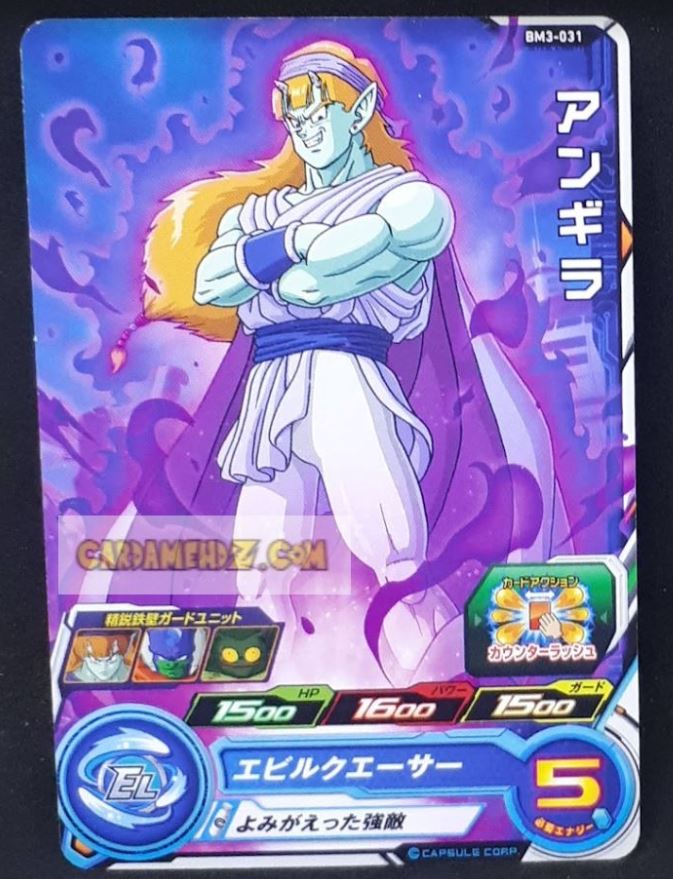 Carte Super Dragon Ball Heroes big bang mission part 3 BM3-031 (2020) bandai anguila sdbh cardamehdz point com